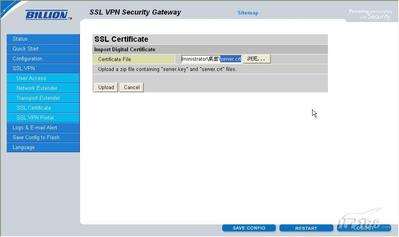 SSL证书申请功略